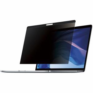 Privacy Screen - MacBook -15in