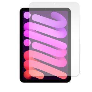 iPad Mini (6th Gen.) 8.3in, Tempered Glass Screen Protector Shield